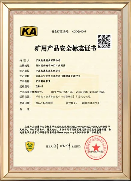 Safety Mark Certificate for Mining Products